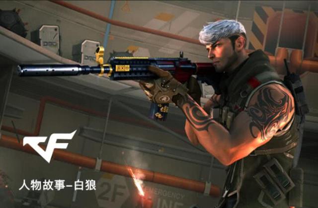 如高位逼抢