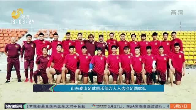 波兰科再见